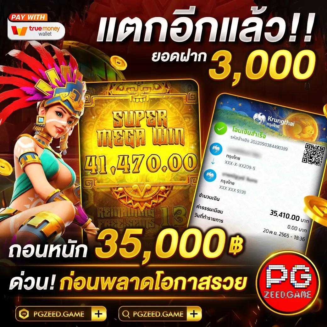 กระเป๋าลิน คาสิโนออนไลน์อันดับหนึ่ง รวมเกมสล็อตทันสมัยในไทย