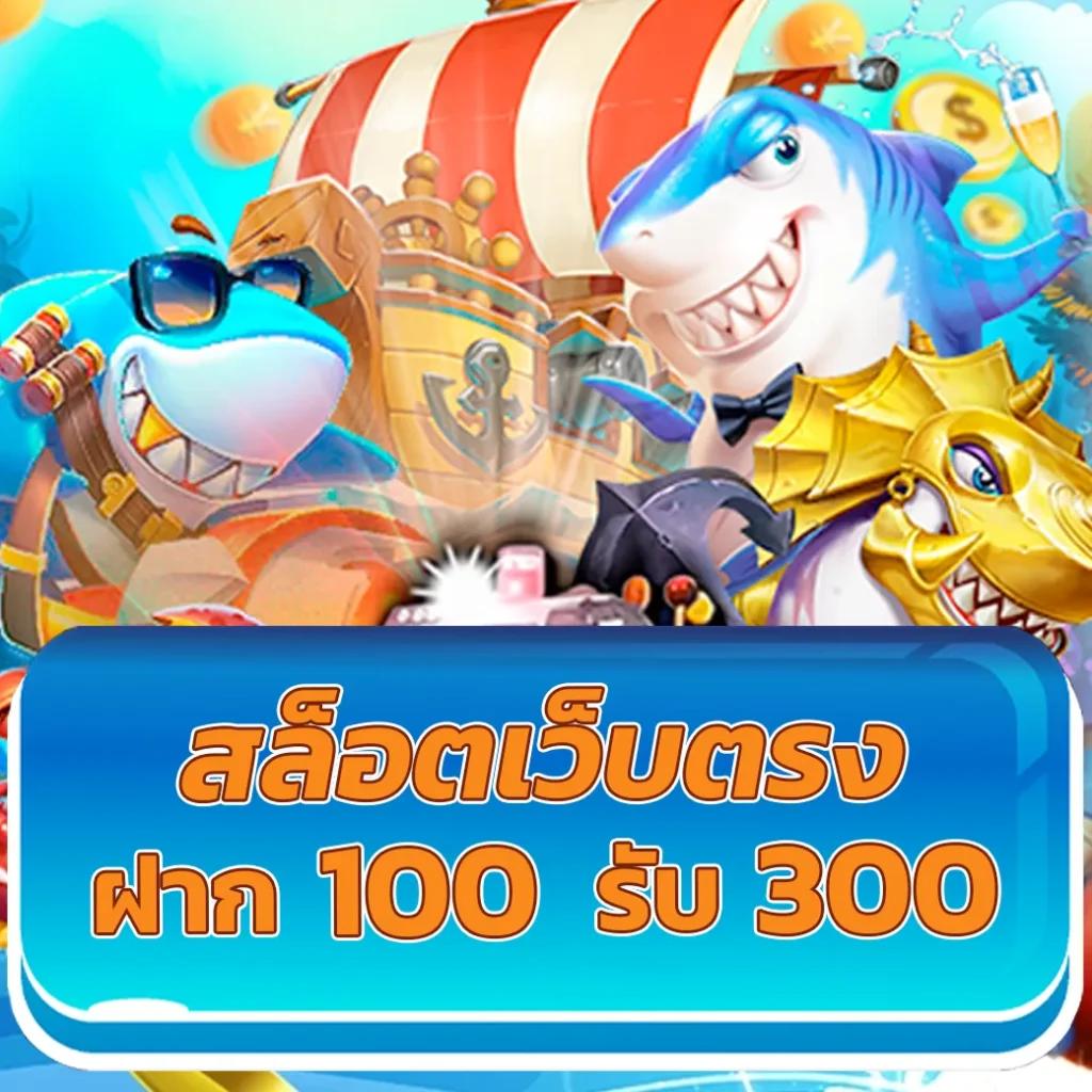 กาบอล เว็บคาสิโนออนไลน์อันดับหนึ่ง เดิมพันง่าย มั่นคง ปลอดภัย
