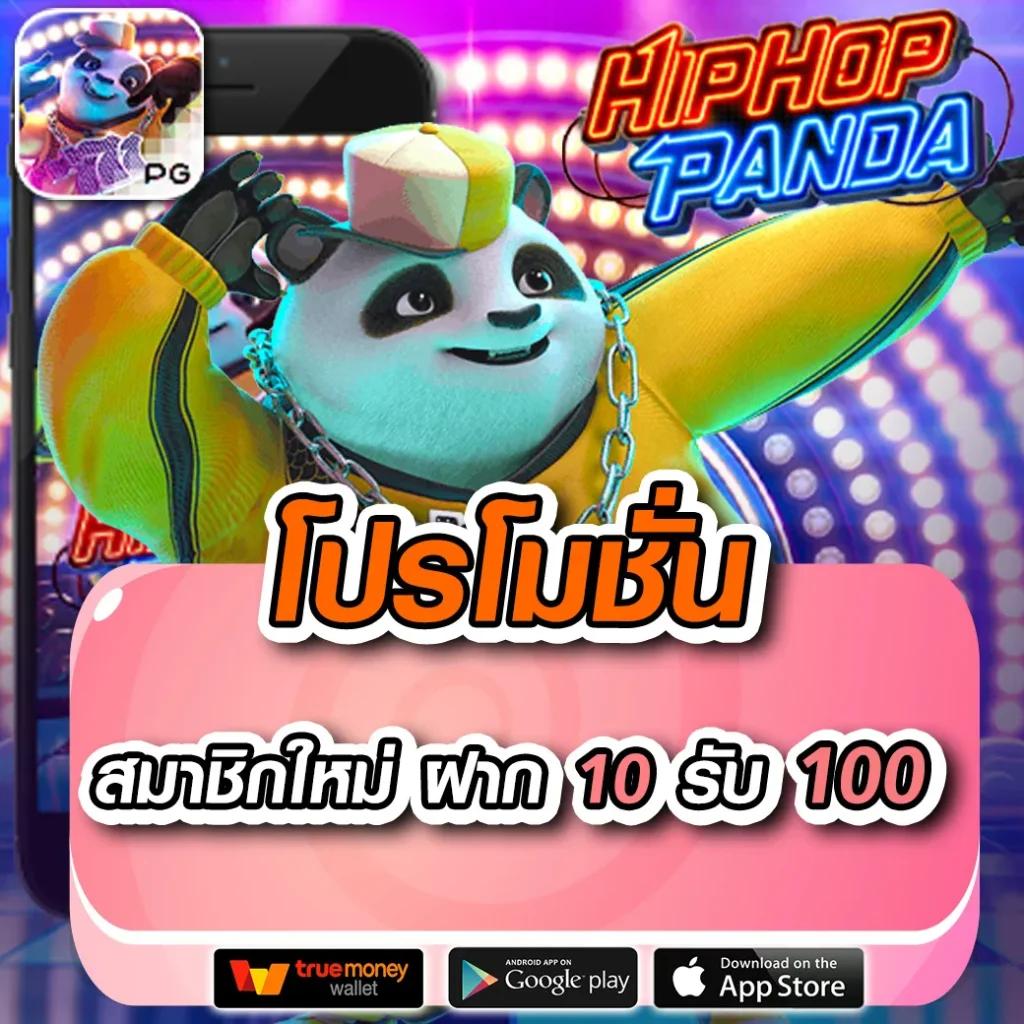 ขึ้นชื่ออันดับ 1 กับ goatbet 1234 สุดยอดเว็บพนันทันสมัยในไทย