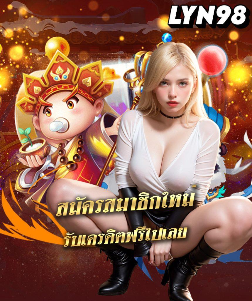 ของแทร่1688 คาสิโนครบวงจร ระบบออโต้ ฝากเร็ว รับโปรเด็ดสนุกได้ทุกเวลา