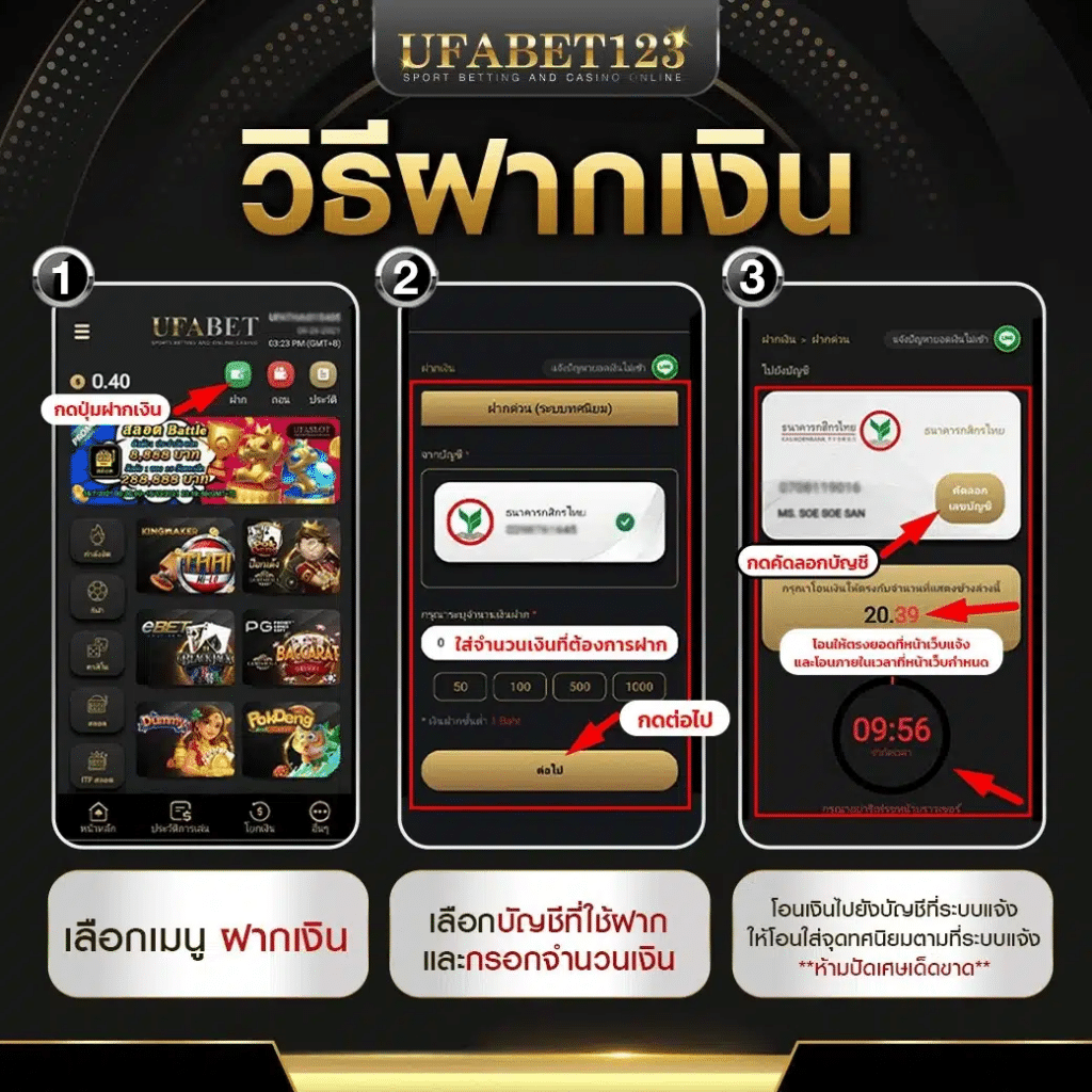 ขอดูผลบอล คาสิโนออนไลน์อันดับ1 พร้อมโปรโมชั่นสุดคุ้มวันนี้
