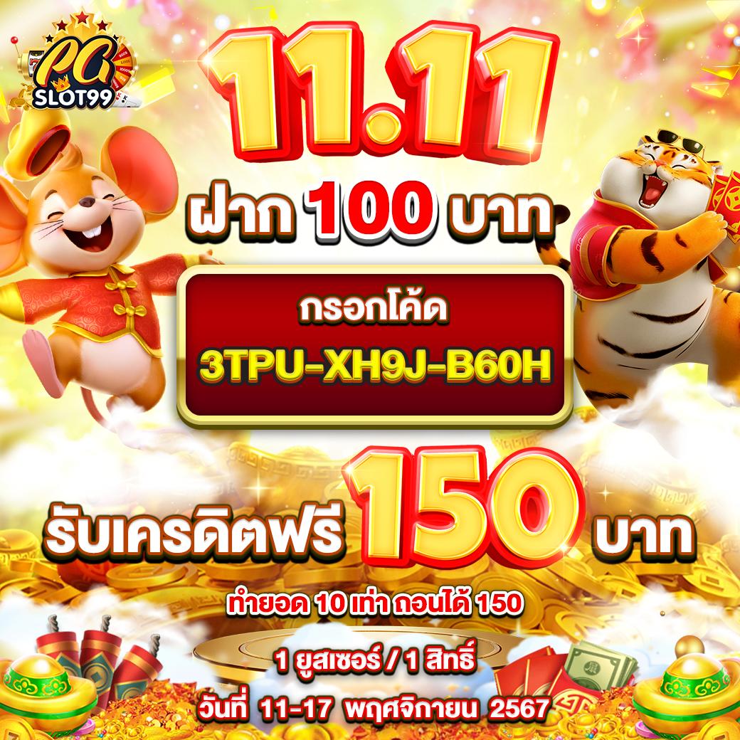 ขอผลบอลวันนี้ ศูนย์รวมผลบอลสดแม่นยำ รวดเร็วทุกลีก