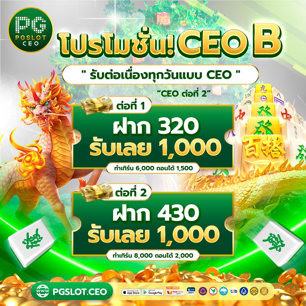 ข่าวบอล คาสิโนออนไลน์ เกมพนันครบวงจร ครบจบในเว็บเดียว