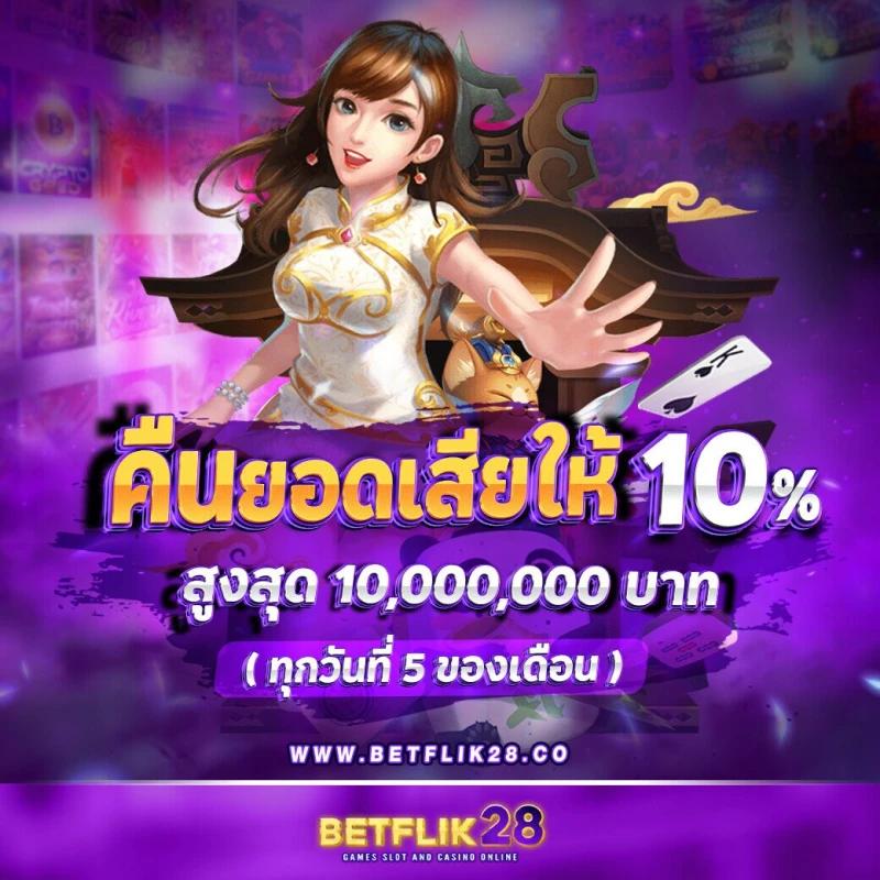 ข่าวฟุตบอลใหม่ล่าสุดกับคาสิโนออนไลน์ที่นิยมในไทย 2024