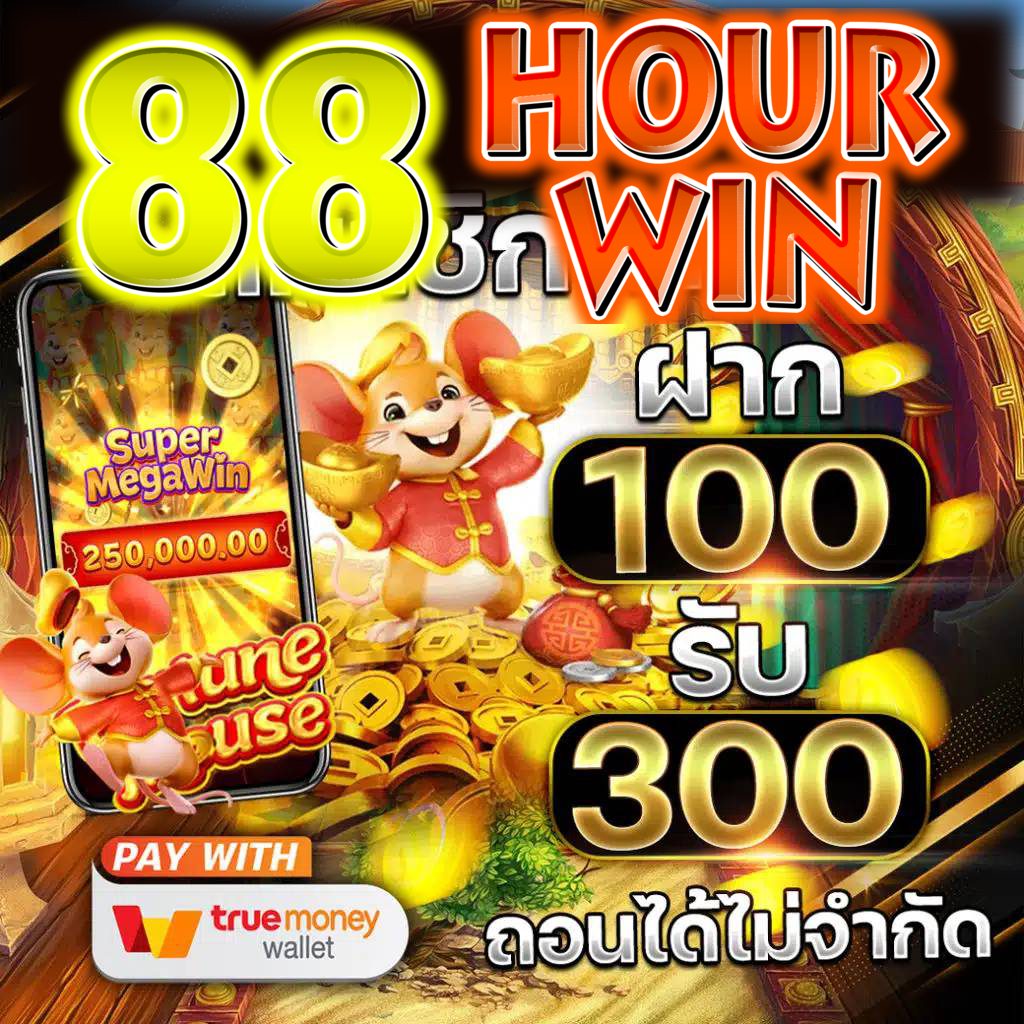 คิง ค อง สล็อต สมัครเล่นง่ายพร้อมโปรโมชั่นสุดร้อนแรงตอนนี้
