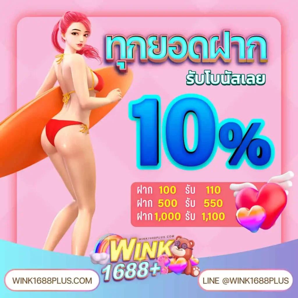 คิงคอง PG คาสิโนอออนไลน์ยอดนิยม เล่นง่าย จ่ายจริง โปรโมชั่นเพียบ