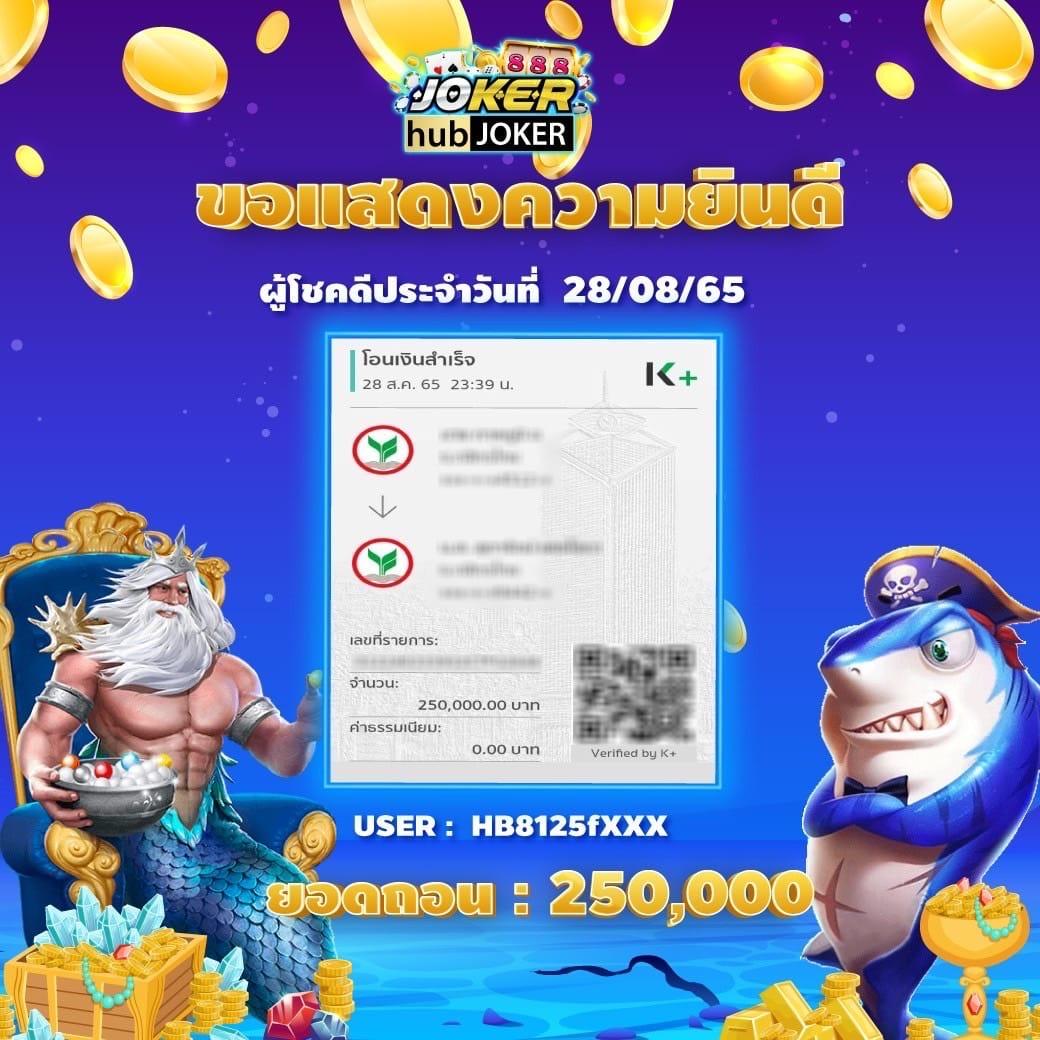 คู่บอล คาสิโนอันดับ 1 พร้อมโปรโมชั่นแรงในปี 2024