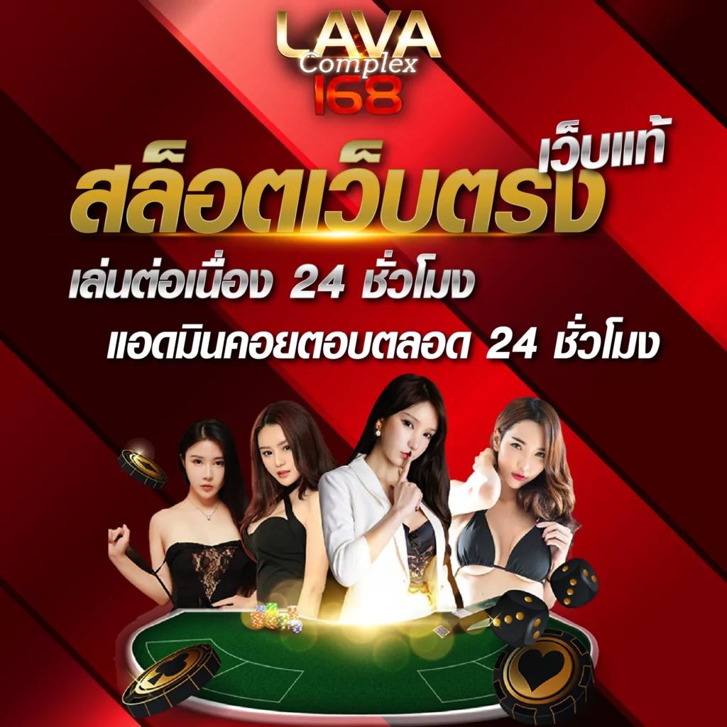ความสนุกจบใน PG Game Slot ค่ายเกมอันดับหนึ่งของไทย