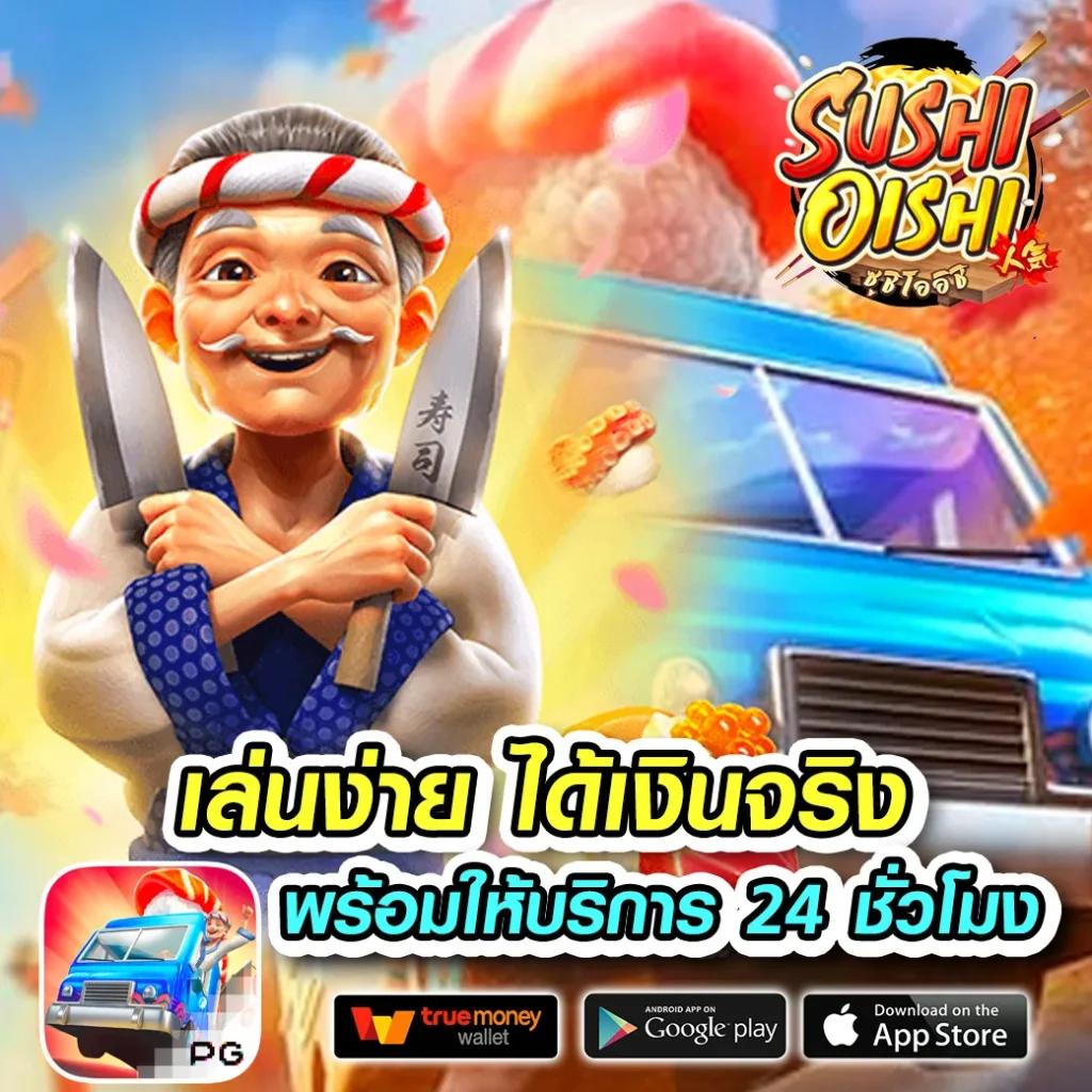 คอลล่า คาสิโนเว็บตรง ฝากถอนออโต้ ระบบทันสมัยเทรนด์ใหม่ล่าสุด