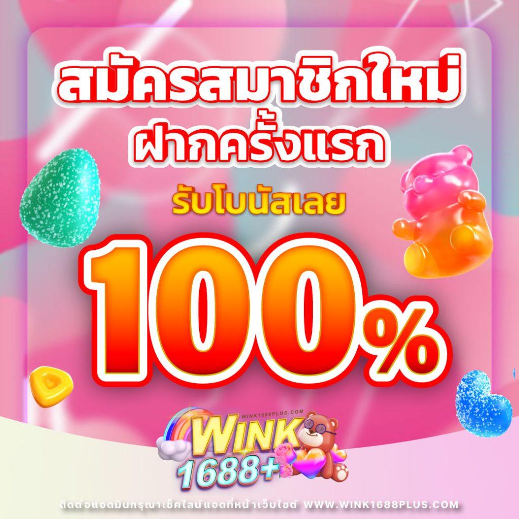 คะแนนการแข่งขันสด | เว็บเดิมพันใหม่ล่าสุดกว่าใครในไทย