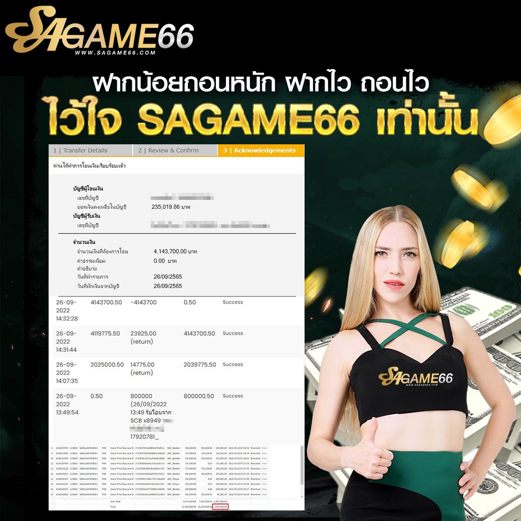 คะแนนผลบอล เว็บเดิมพันอันดับหนึ่งของไทย รวมเทคนิคและเคล็ดลับชนะ