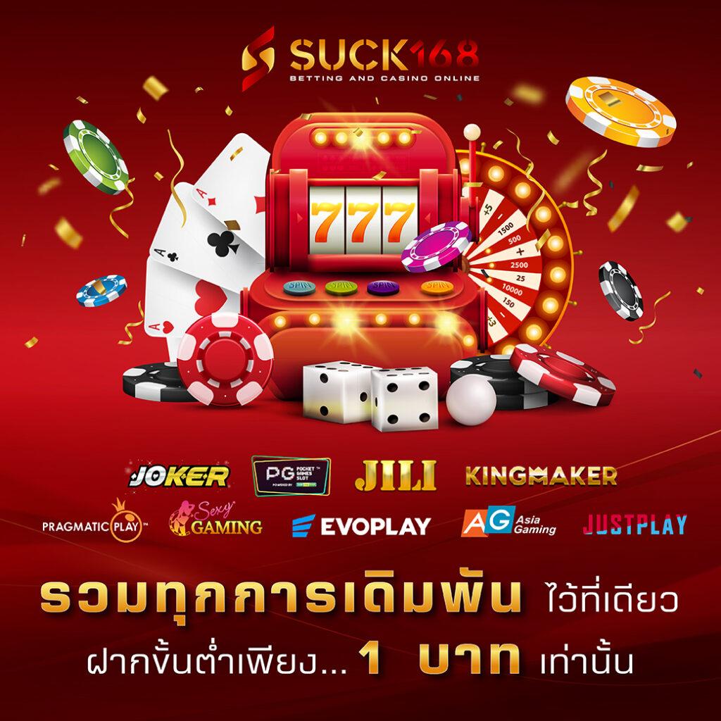คะแนนสดครบครัน เดิมพันง่าย สะดวกทุกคู่กับ ผลบอลสดภาษาไทย