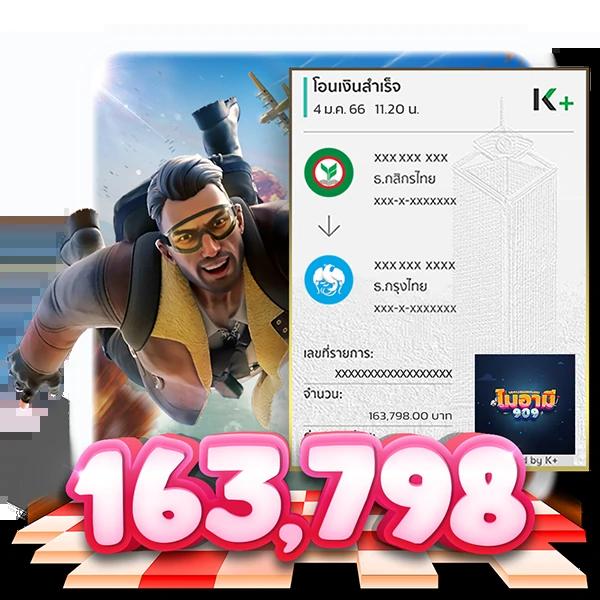 คะแนนสดฟุตบอลออนไลน์ ครบทุกแมตช์ พร้อมสถิติอัปเดตเทรนด์ล่าสุด