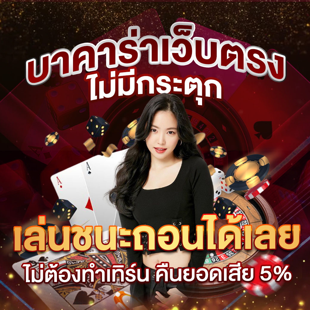 คะแนนสดลีก พร้อมเดิมพันล่าสุด ที่นี่ที่เดียว