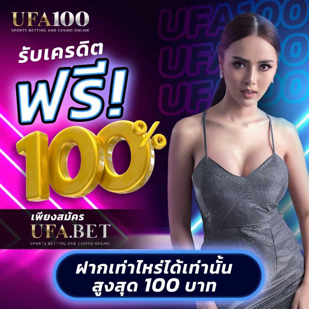 ค่าย เกม สล็อต เว็บ ตรง ลุ้นรวยง่าย ไม่มีขั้นต่ำพร้อมเครดิตฟรี