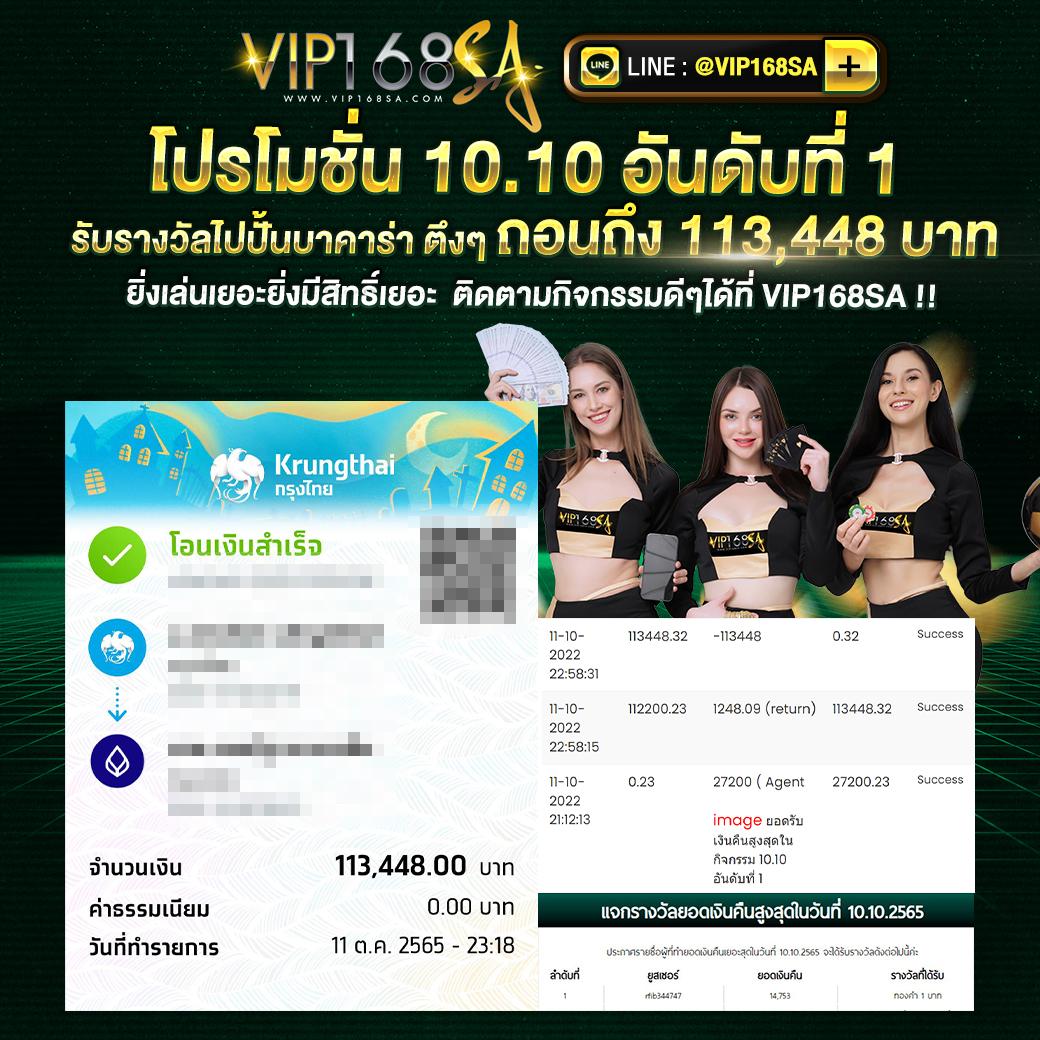 ค่ายสล็อตเว็บตรง สมัครง่าย จ่ายจริง ระบบทันสมัย บริการเยี่ยม