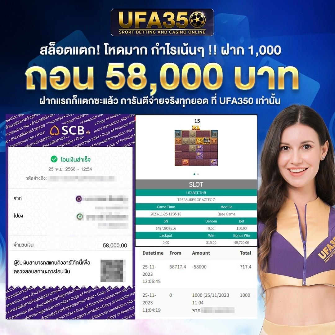 คาสิโนออนไลน์ Slot มา ใหม่ พร้อมโบนัสสุดปัง 2024 ล่าสุด