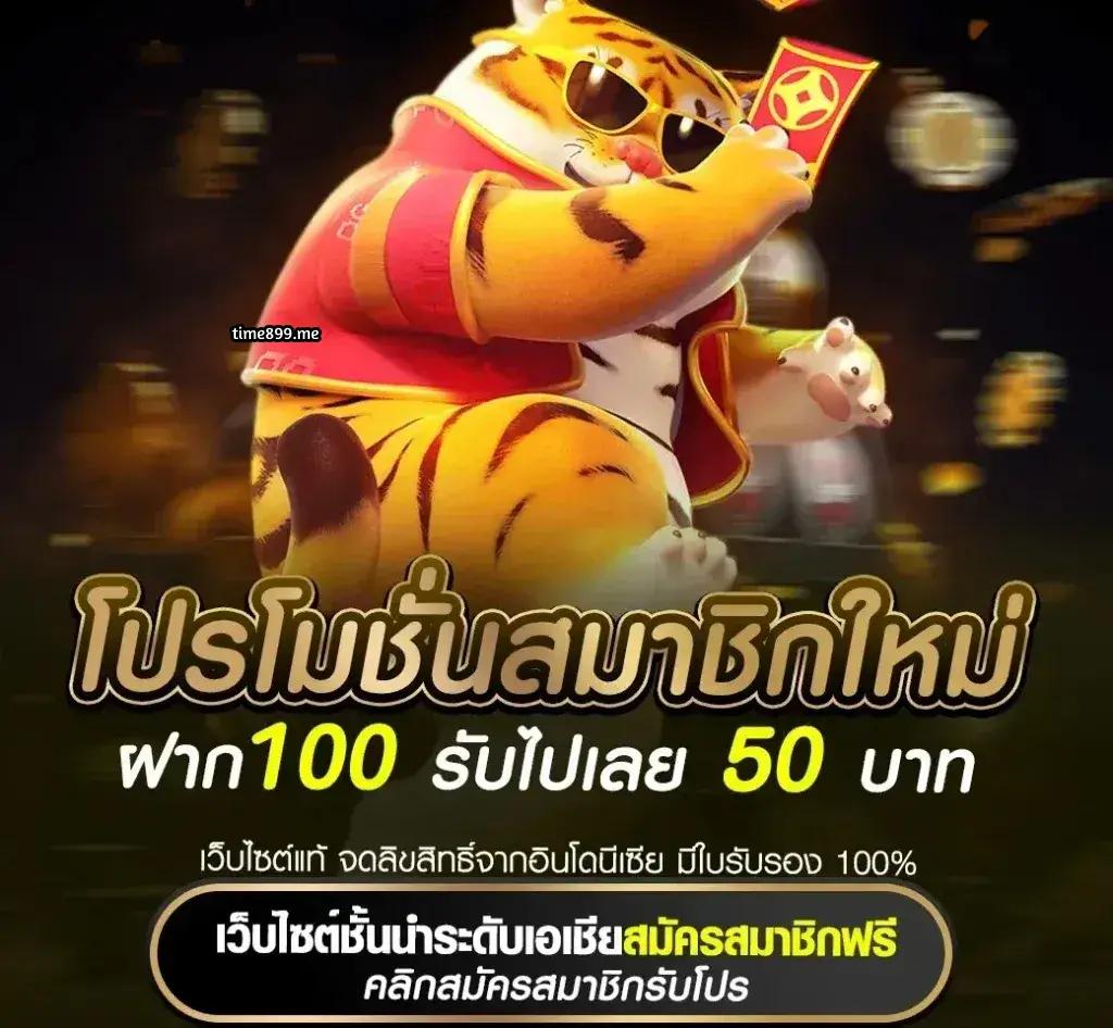 คาสิโนออนไลน์ slotgaming ฝากถอนง่าย ไม่มีขั้นต่ำ 2024