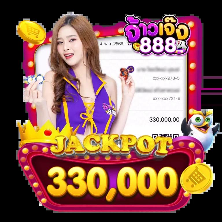คาสิโนออนไลน์ บอลสด8888 ระบบทันสมัย เล่นง่าย จ่ายจริง