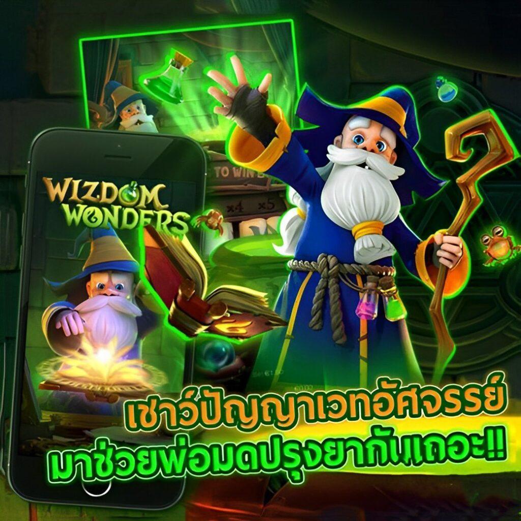 คาสิโนออนไลน์ สาวถ้ำ เดิมพันง่าย มั่นคง ปลอดภัย โบนัสจัดเต็ม
