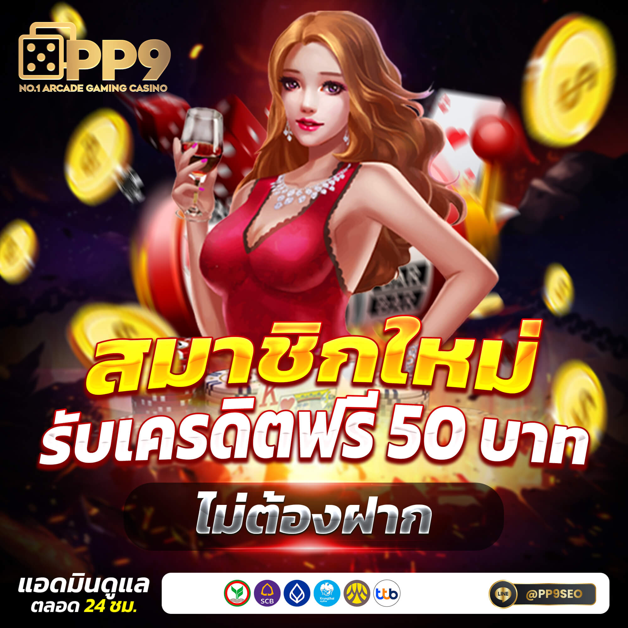 คาสิโนโอเค เว็บตรงเล่นง่าย จ่ายจริง มั่นคง 2024