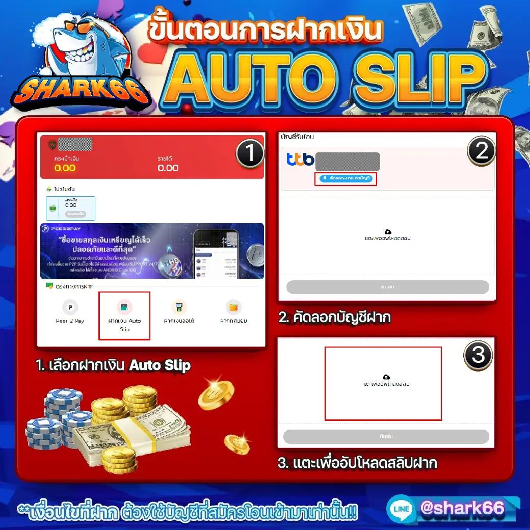 จ่ายพัน เว็บเดิมพันยอดนิยม ครบทุกเกมพนันได้เงินจริงมั่นคง