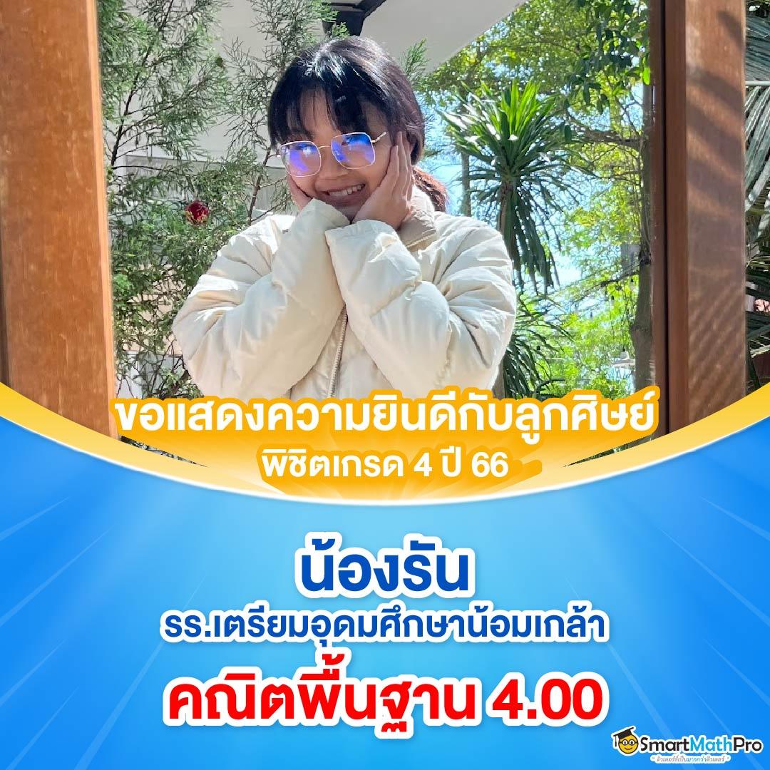จ่ายไว หวย ระบบทันใจ บริการรวดเร็วที่สุดในไทย