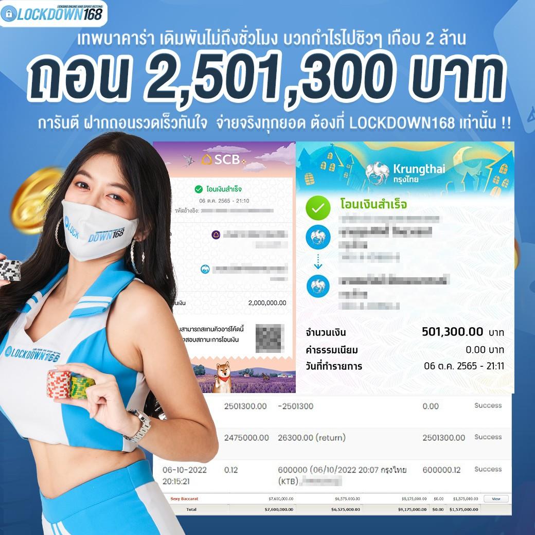 จ้าวเจ๊ง555 คาสิโนออนไลน์สุดฮิต ระบบออโต้ เล่นง่าย จ่ายจริง