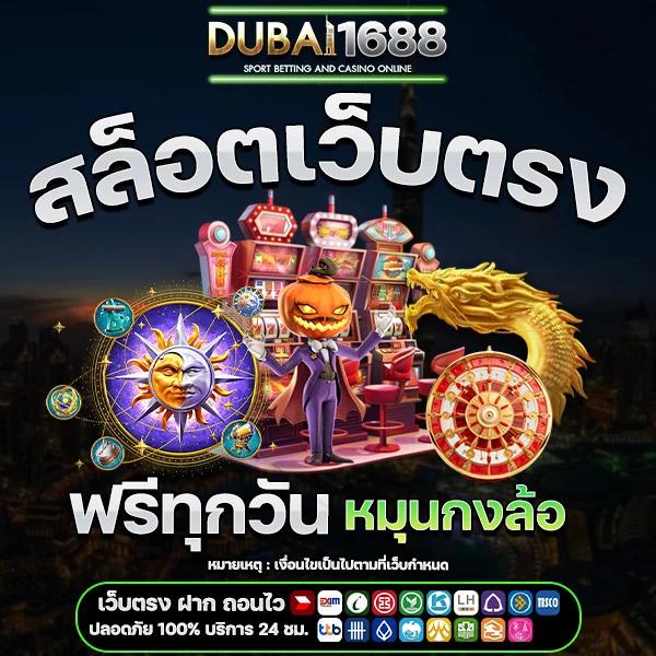 ชิบูย่า789 คาสิโนออนไลน์ครบวงจร ระบบทันสมัยอันดับหนึ่งในประเทศไทย
