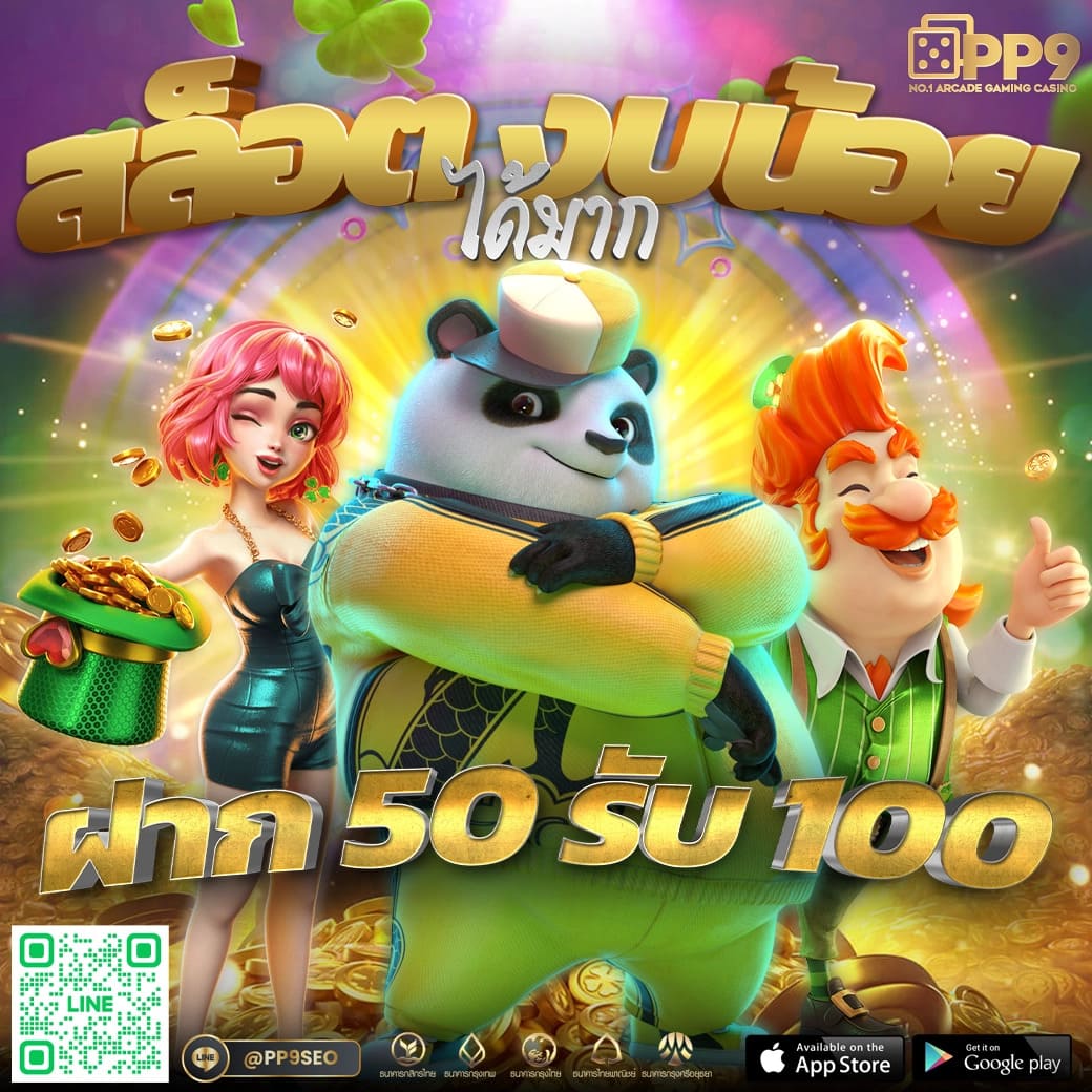 ชุปเปอสล๊อต1234 คาสิโนออนไลน์ ระบบใหม่ล่าสุด แจกเครดิตฟรี 2024