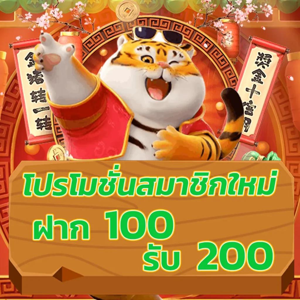ชุปเปอสล๊อต777 ค่ายเกมดัง 2024 เล่นง่าย โบนัสฟรีจุใจ