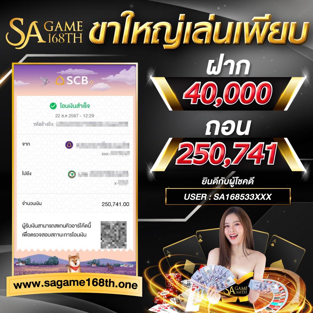 ชิม่อน คาสิโน สดใหม่ ล่าสุดกับเกมยอดนิยมแห่งปี 2024