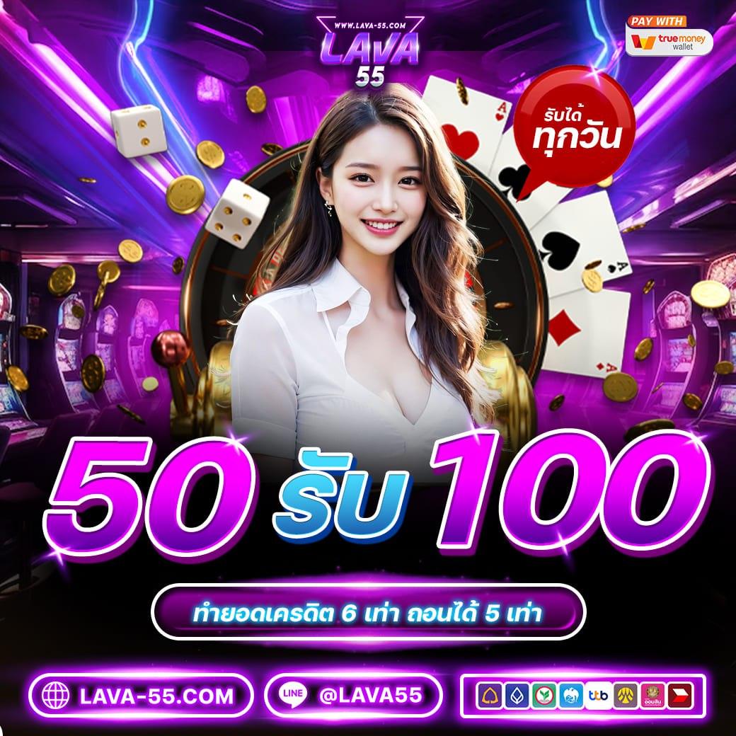 ซิกน่า คาสิโนเว็บไซต์ใหม่ล่าสุด ระบบทันสมัย พร้อมโปรโมชั่นสุดคุ้ม