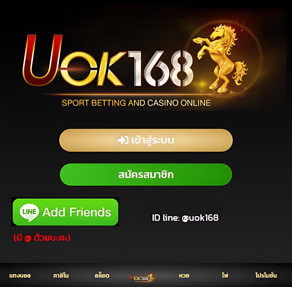 ซุปเปอร์ พีจี1688 เว็บสล็อตใหม่ล่าสุด เดิมพันง่าย รวยเร็ว