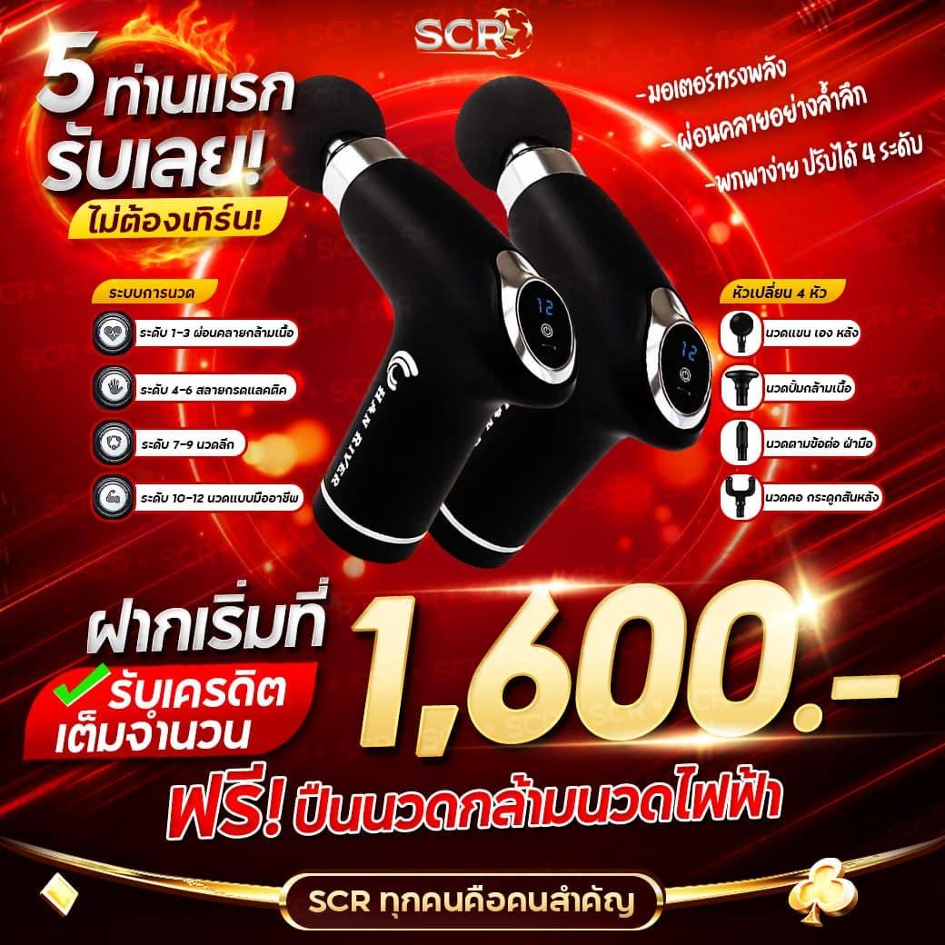 ซุปเปอร์พีจี1688 คาสิโนออนไลน์เว็บตรง เครดิตฟรี ระบบออโต้อย่างไว