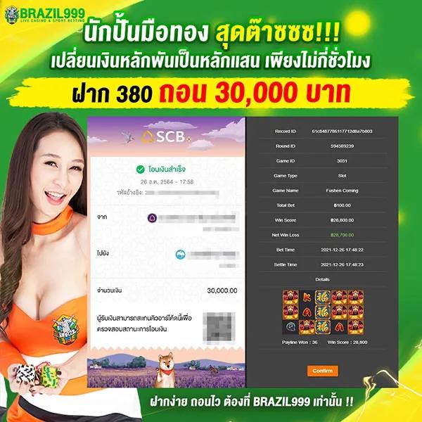 ซุปเปอร์สล็อต789 คาสิโนออนไลน์ สล็อตใหม่ มาแรง 2024