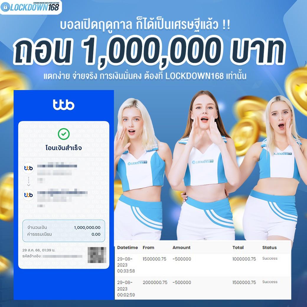 ด55 เครดิตฟรี คาสิโนออนไลน์ครบวงจร โบนัสสุดคุ้มจบในเว็บเดียว