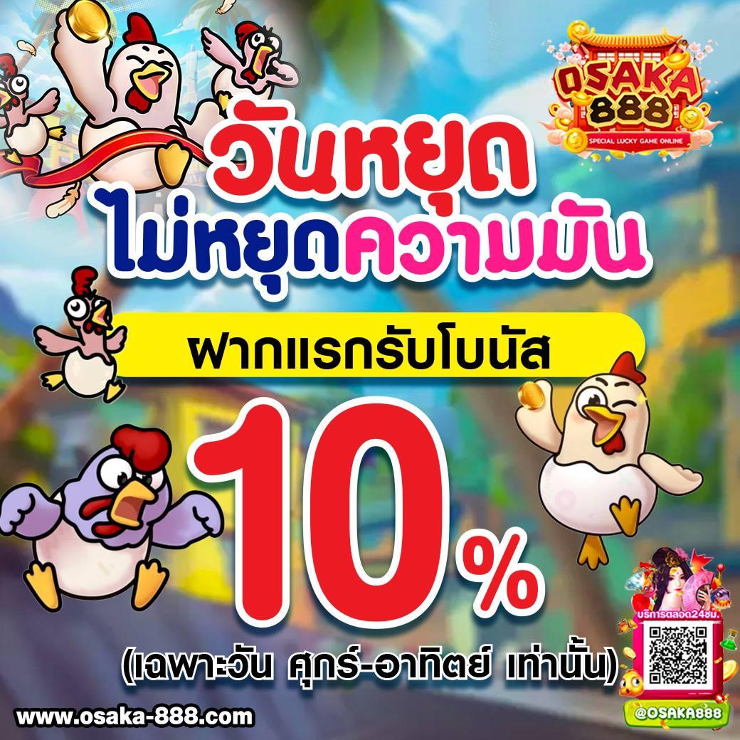 ดูตารางบอลวันนี้ทุกลีก ล่าสุด รวมสถิติอัปเดตเร็วที่สุด