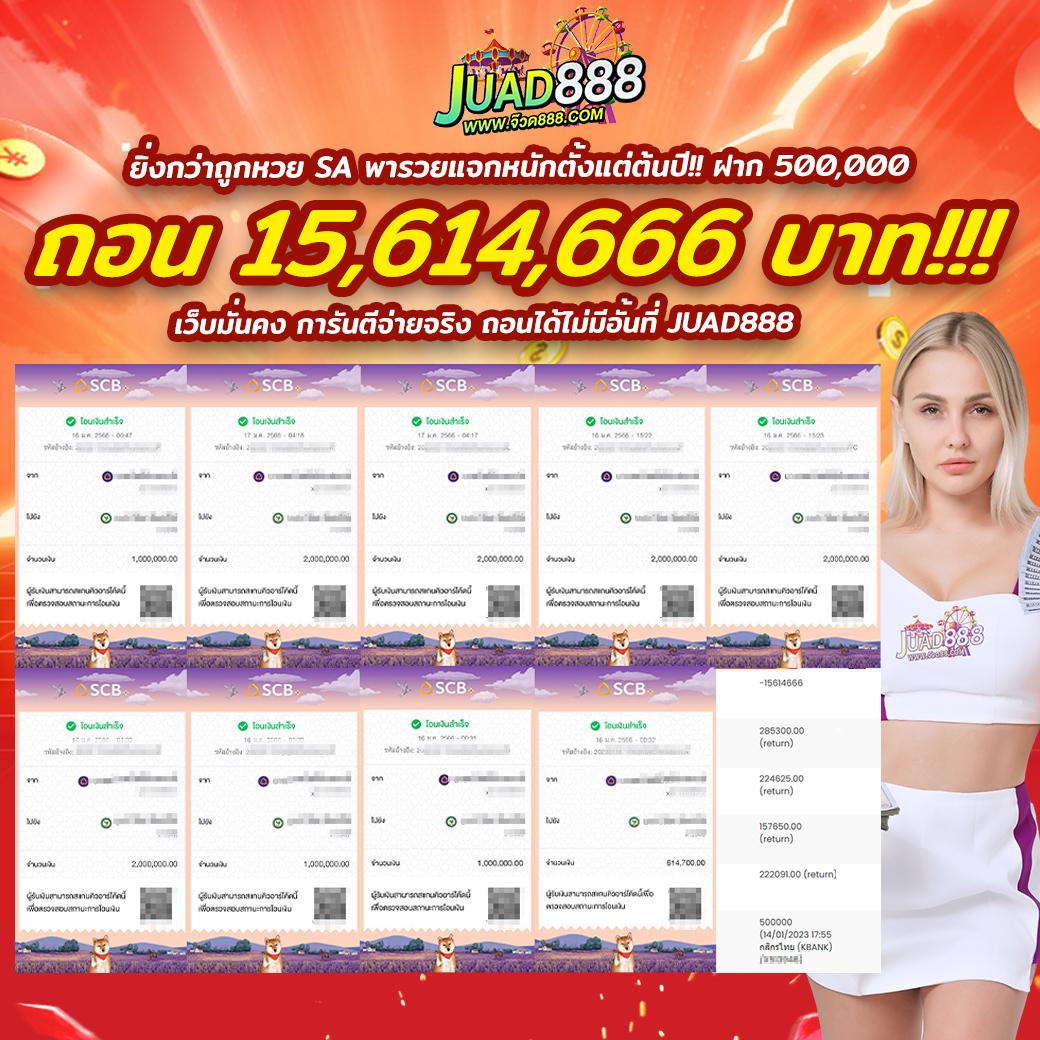 ดีที่สุดของคาสิโนออนไลน์ ผลบอลสดpc สดใหม่ทุกวัน มั่นใจในการเดิมพันมั่นคง