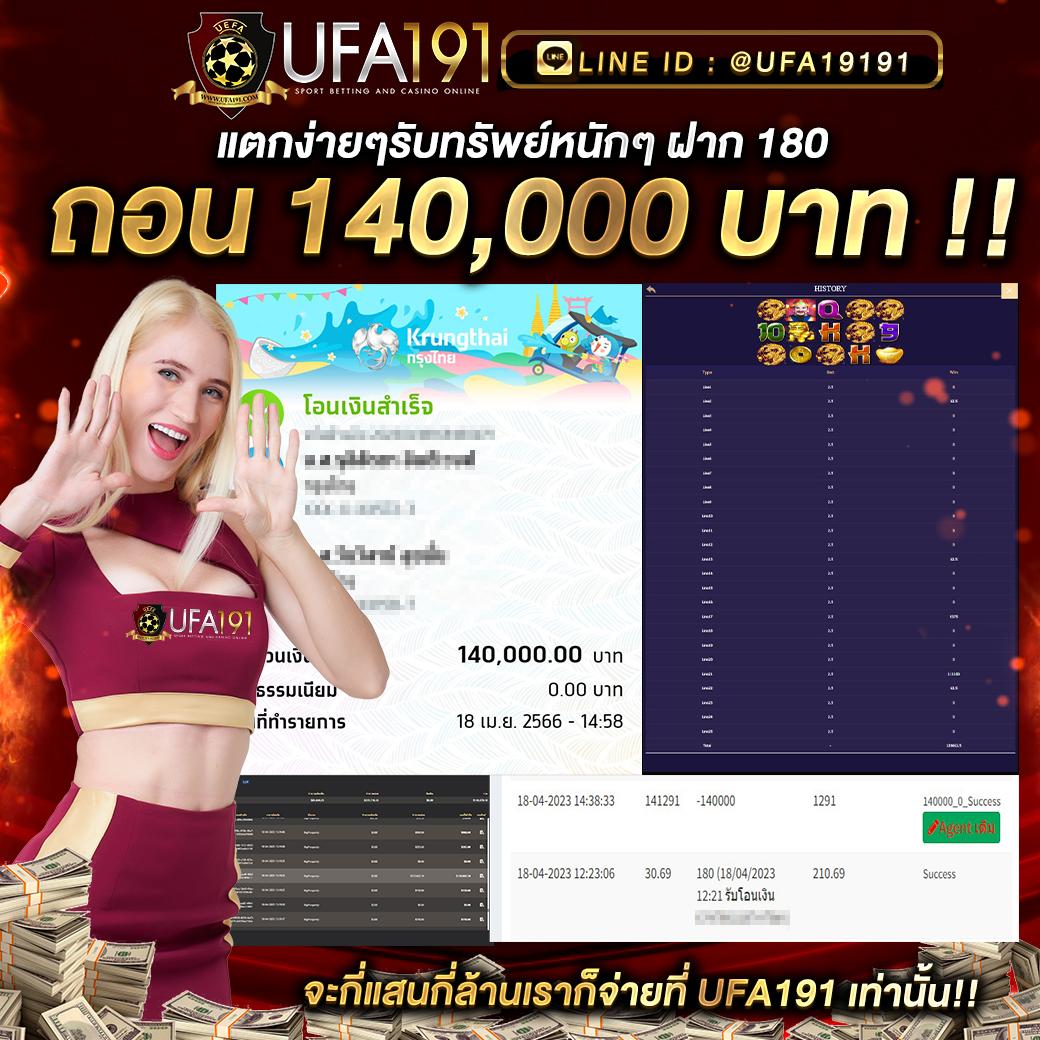 ดูบอลผลบอล คาสิโนออนไลน์ครบวงจร สมัครรับทันทีเปรียบเทียบอัตราจ่าย