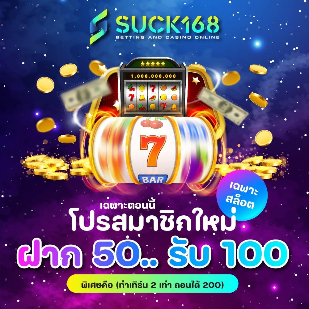 ดูบอลสด777 คาสิโนออนไลน์ครบวงจร ระบบเดิมพันทันสมัยมั่นใจในคุณภาพ