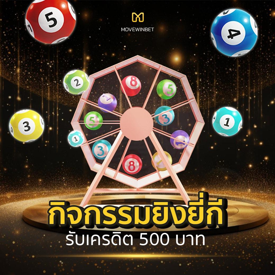 ดูบอลสด77 เว็บตรง รวมบอลเด็ด โปรแรงดีที่สุดในไทย2024