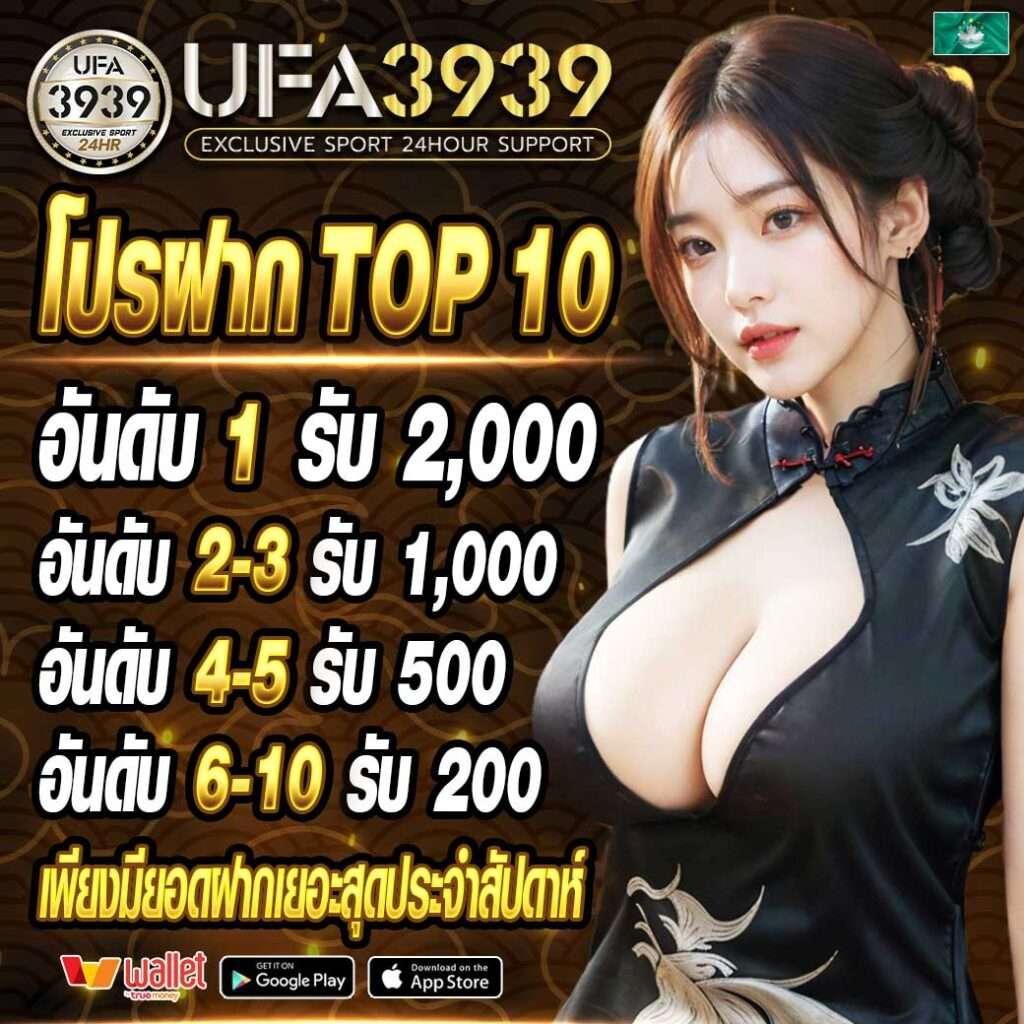 ดูบอลสด77upth คาสิโนแนวใหม่ เดิมพันง่าย อัตราจ่ายดีที่สุด