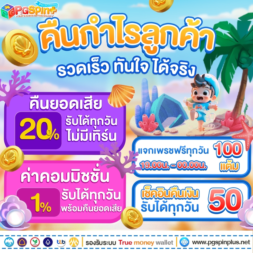 ดูบอลสด7 คัดสรรความสนุกสูงสุดในคาสิโนออนไลน์ครบวงจร