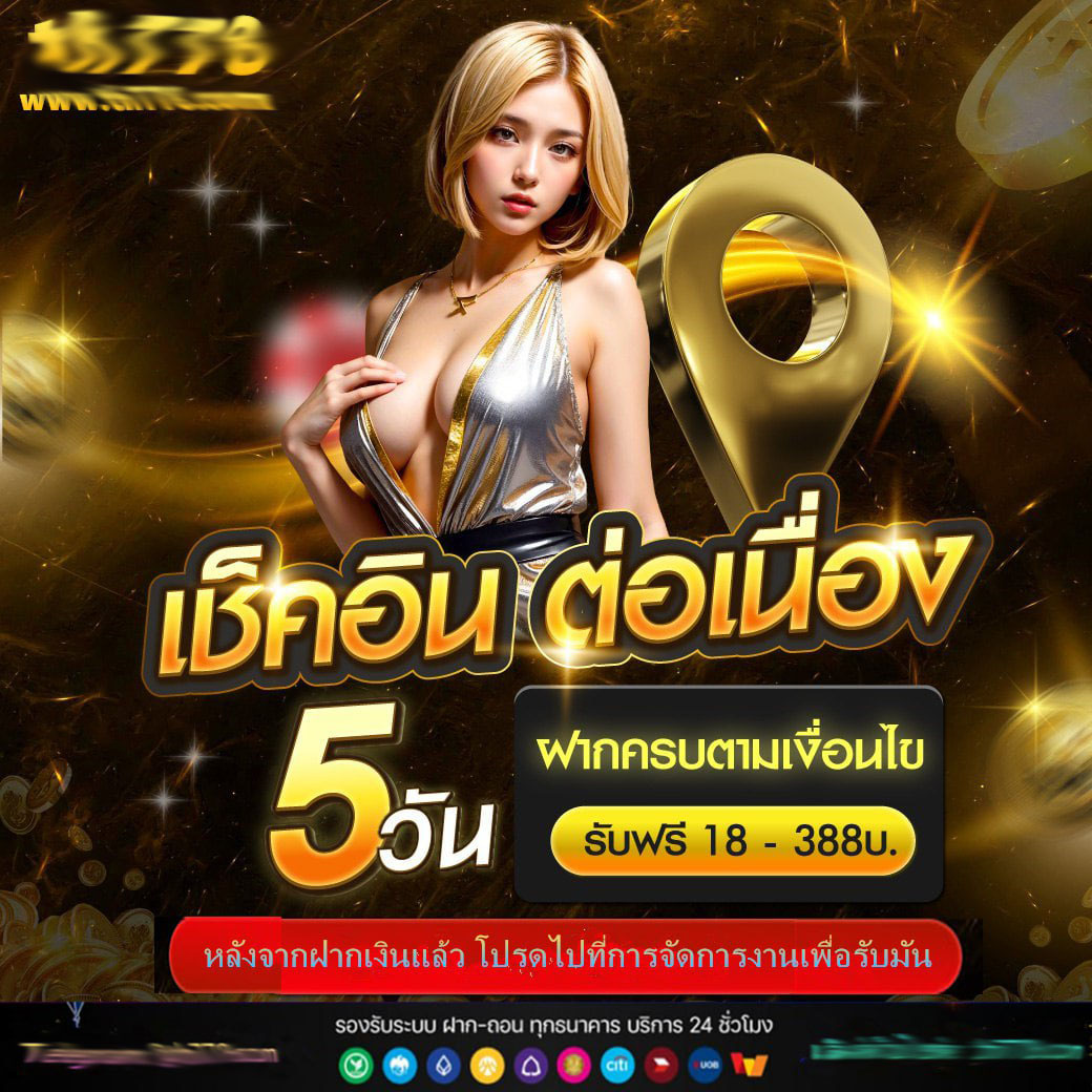 ดูบอลสด7m ช่องทางดูบอลสดฟรี คมชัดระดับ HD นาทีต่อนาที