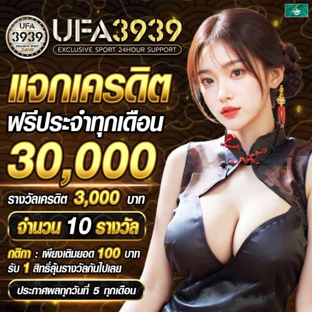 ดูบอลสด888วันนี้ ทางเข้าเว็บพนันออนไลน์ครบวงจร ส่องผลสดทุกแมตช์