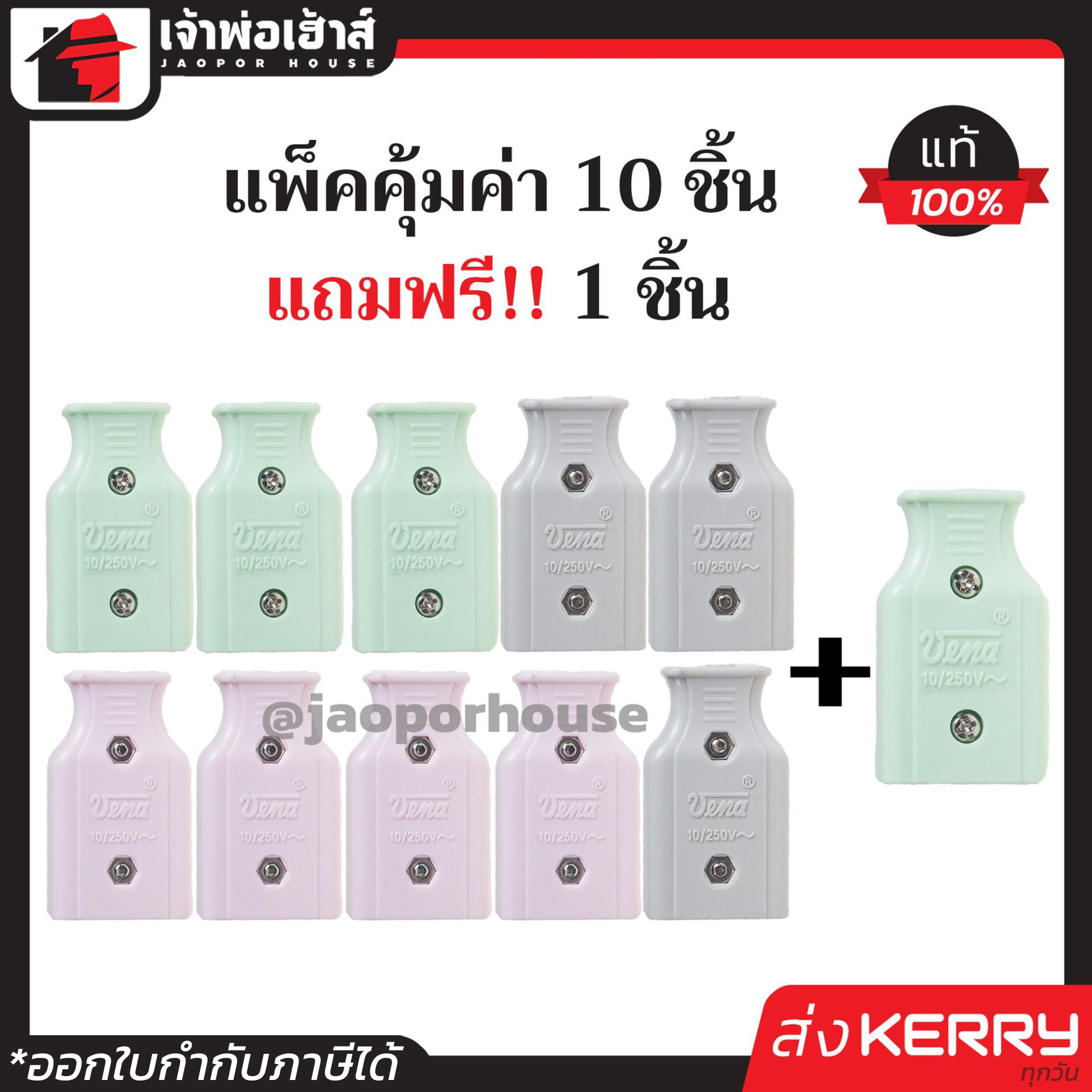 ดูบอลสด VIP สตรีมสดครบทุกลีก เดิมพันง่าย ปลอดภัย เดิมพันทันใจ