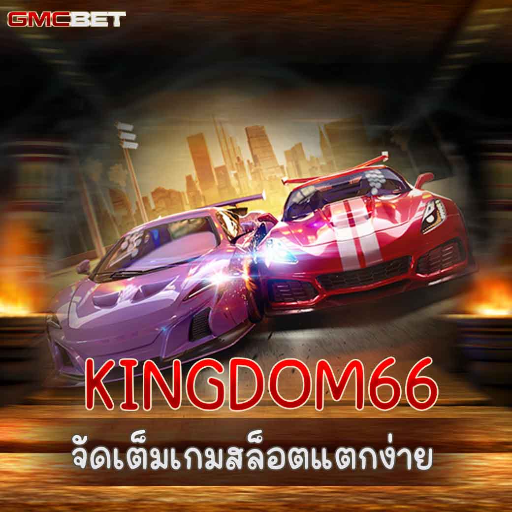 ดูผลบอล 888 แหล่งรวมผลบอลสดและเกมเดิมพันยอดนิยมในไทย