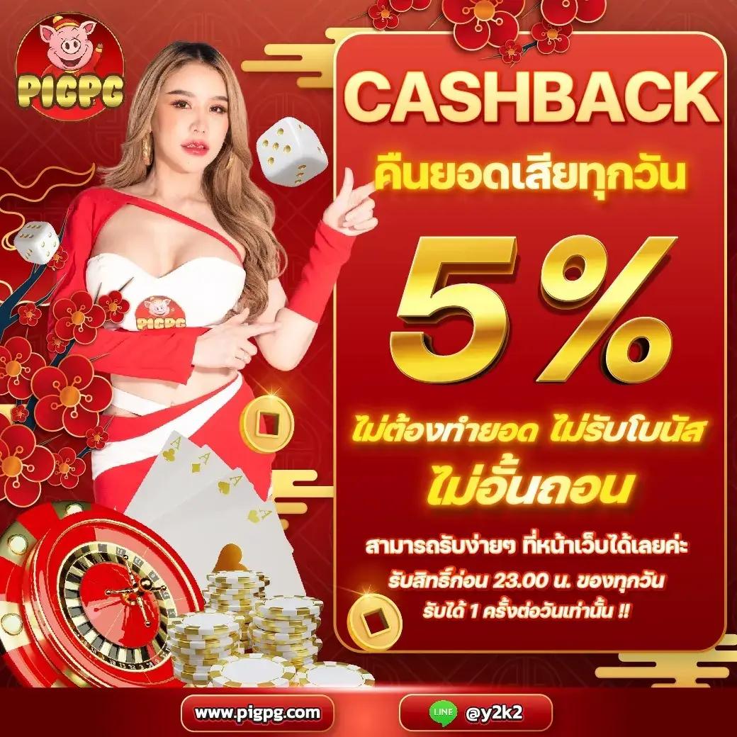 ดูผลบอลคืนนี้ เว็บคาสิโนออนไลน์อันดับหนึ่ง พร้อมเครดิตฟรีทันที