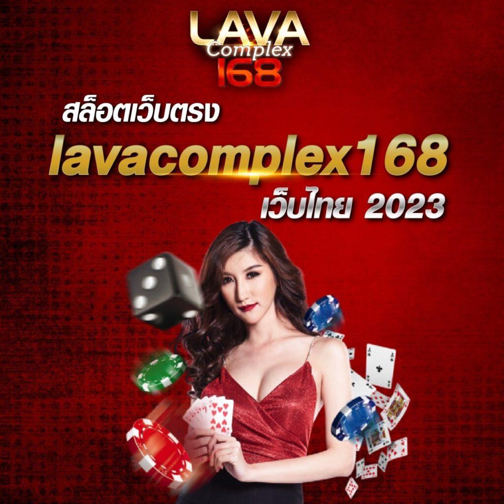 ดูผลบอลวันนี้ ล่าสุด อัปเดตสด พร้อมวิเคราะห์ผลแม่นยำ